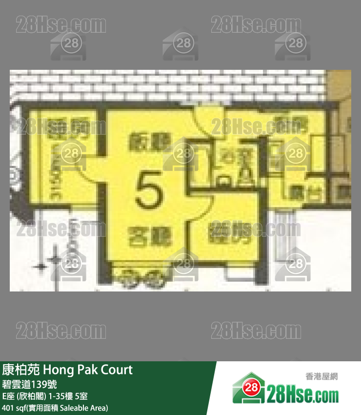 康柏苑 E座 (欣柏閣) 34樓 5室 平面圖