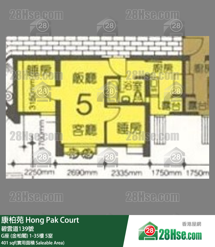 康柏苑 G座 (金柏閣)4樓 5室 平面圖