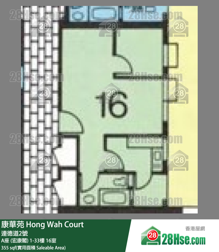康華苑 A座 (宏康閣)33樓 16室 平面圖