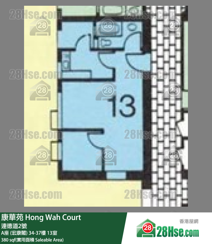 康華苑 A座 (宏康閣) 36樓 13室 平面圖