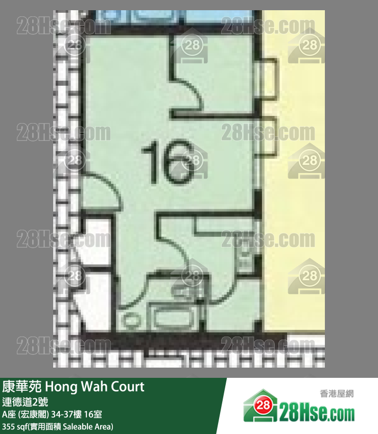 康華苑 A座 (宏康閣)37樓 16室 平面圖