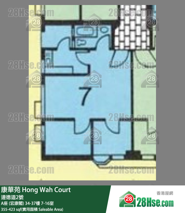 康華苑 單位平面圖(由 28Hse 提供)