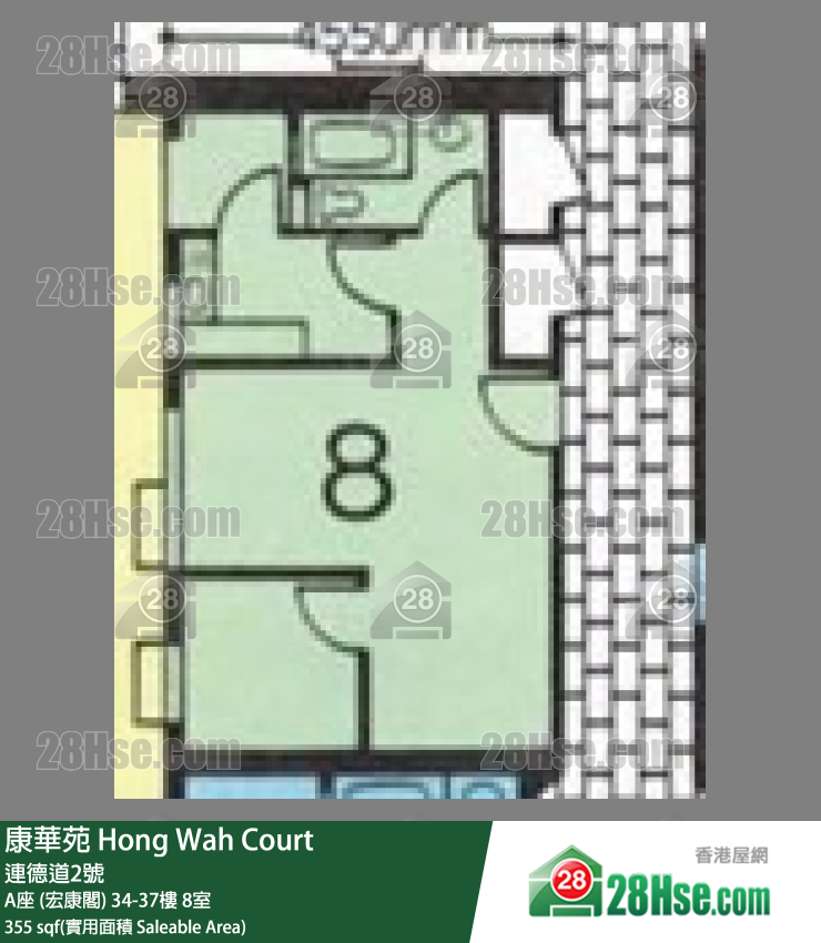 康華苑 A座 (宏康閣)36樓 8室 平面圖