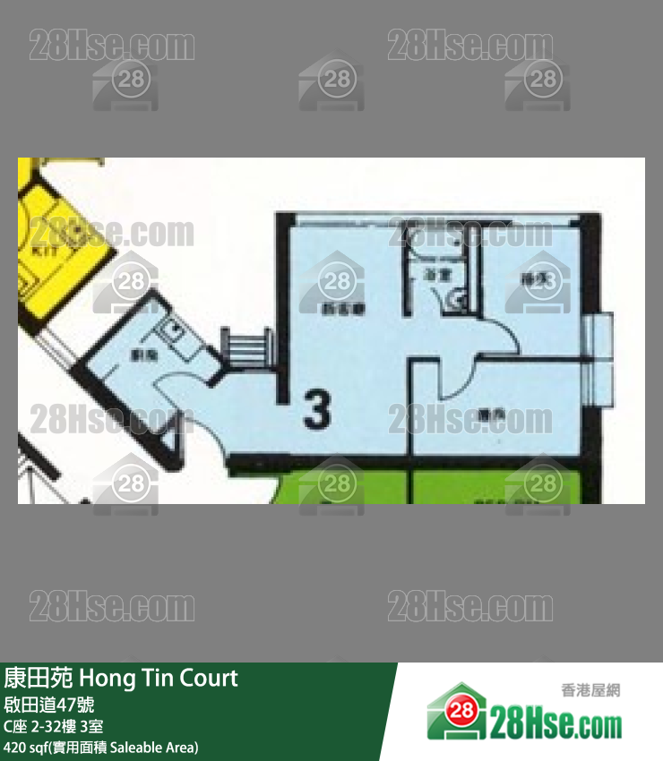 康田苑 C座4樓 3室 平面圖