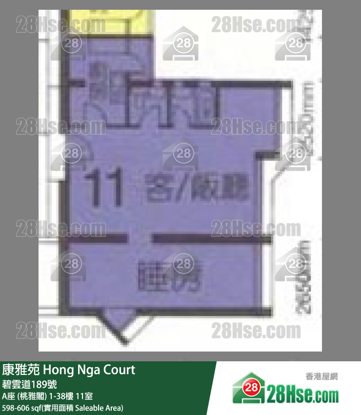 康雅苑 A座 (桃雅閣)1樓 11室 平面圖