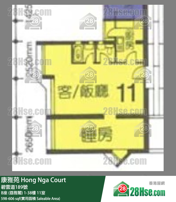 康雅苑 B座 (荔雅閣)33樓 11室 平面圖