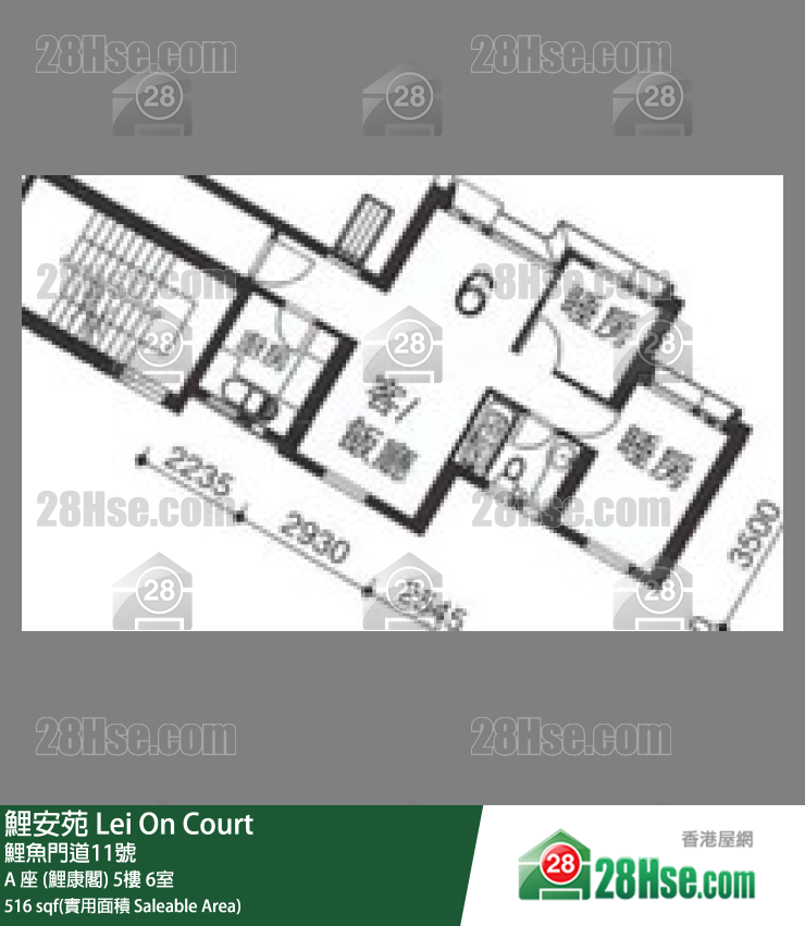 鯉安苑 A 座 (鯉康閣)5樓 6室 平面圖