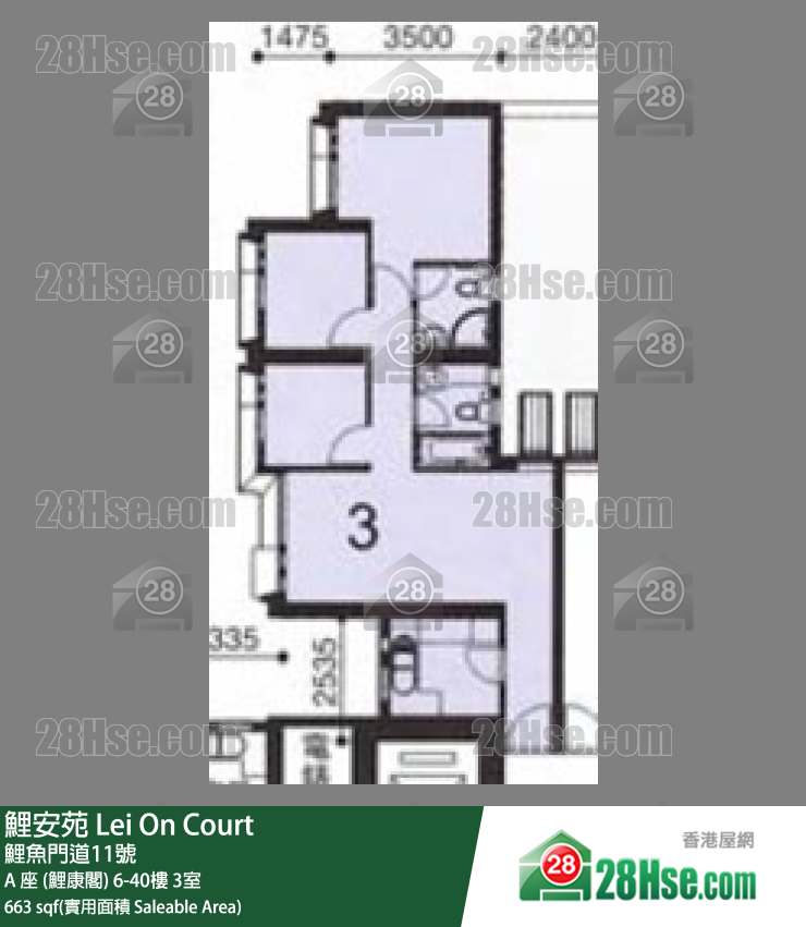 鯉安苑 A 座 (鯉康閣)34樓 3室 平面圖