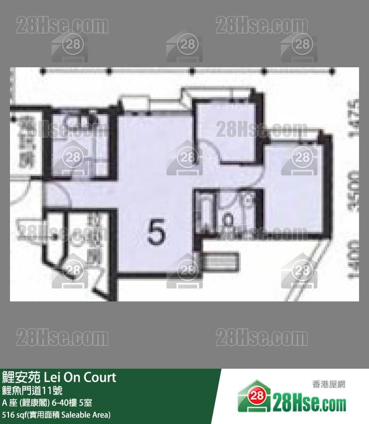 鯉安苑 A 座 (鯉康閣)12樓 5室 平面圖