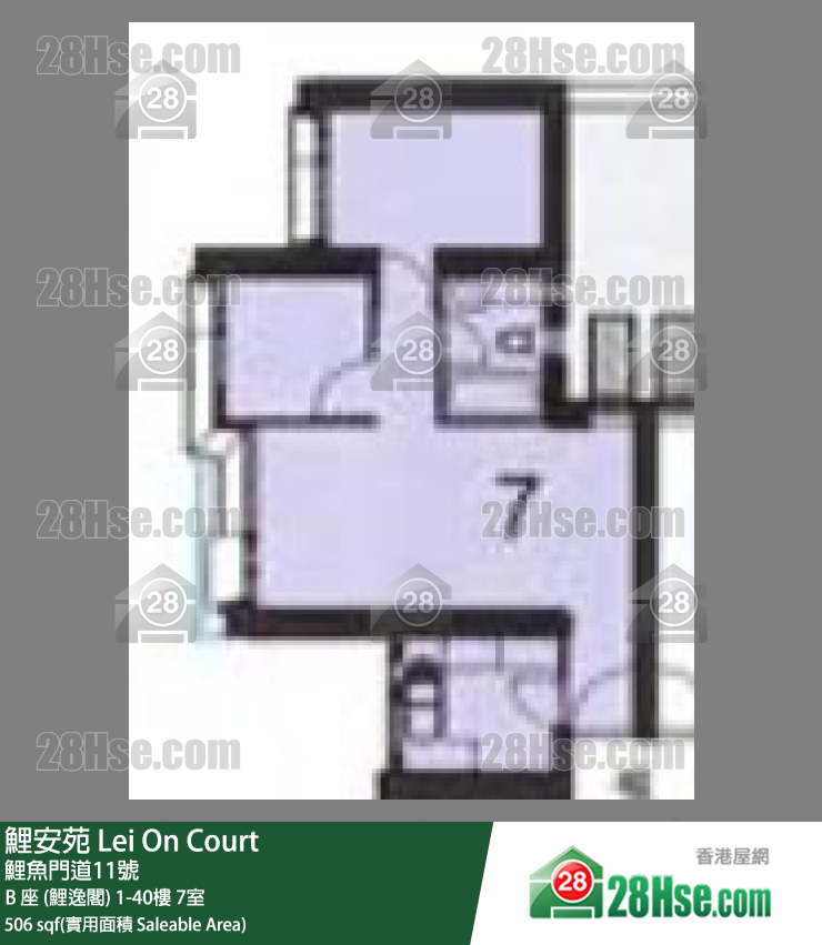 鯉安苑 B 座 (鯉逸閣)6樓 7室 平面圖