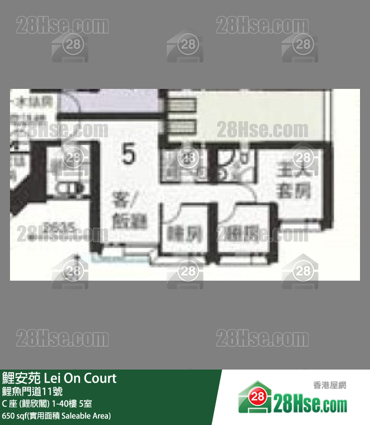 鯉安苑 C 座 (鯉欣閣)32樓 5室 平面圖