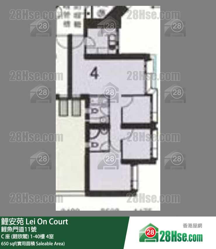 鯉安苑 C 座 (鯉欣閣)25樓 4室 平面圖