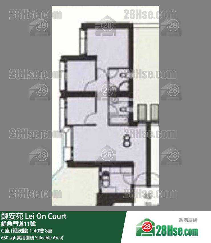 鯉安苑 C 座 (鯉欣閣)19樓 8室 平面圖