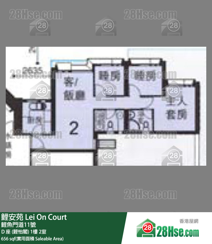 鯉安苑 D 座 (鯉怡閣) 1樓 2室 平面圖