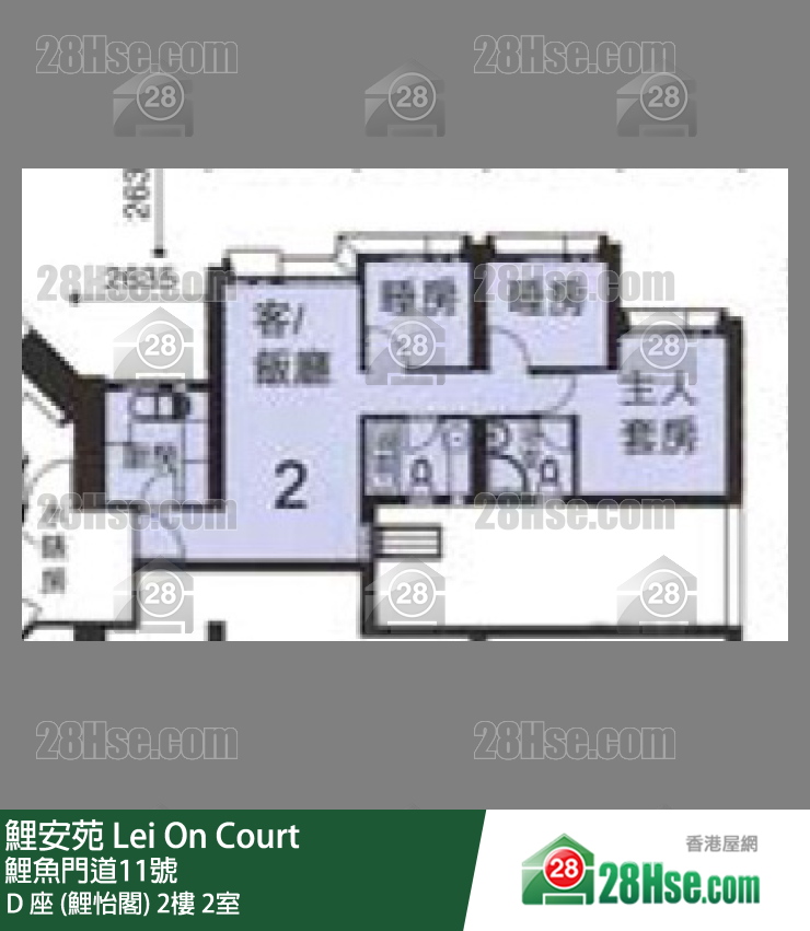 鯉安苑 D 座 (鯉怡閣)2樓 2室 平面圖