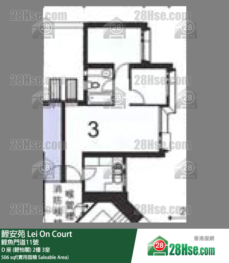 鯉安苑 D 座 (鯉怡閣)2樓 3室 平面圖