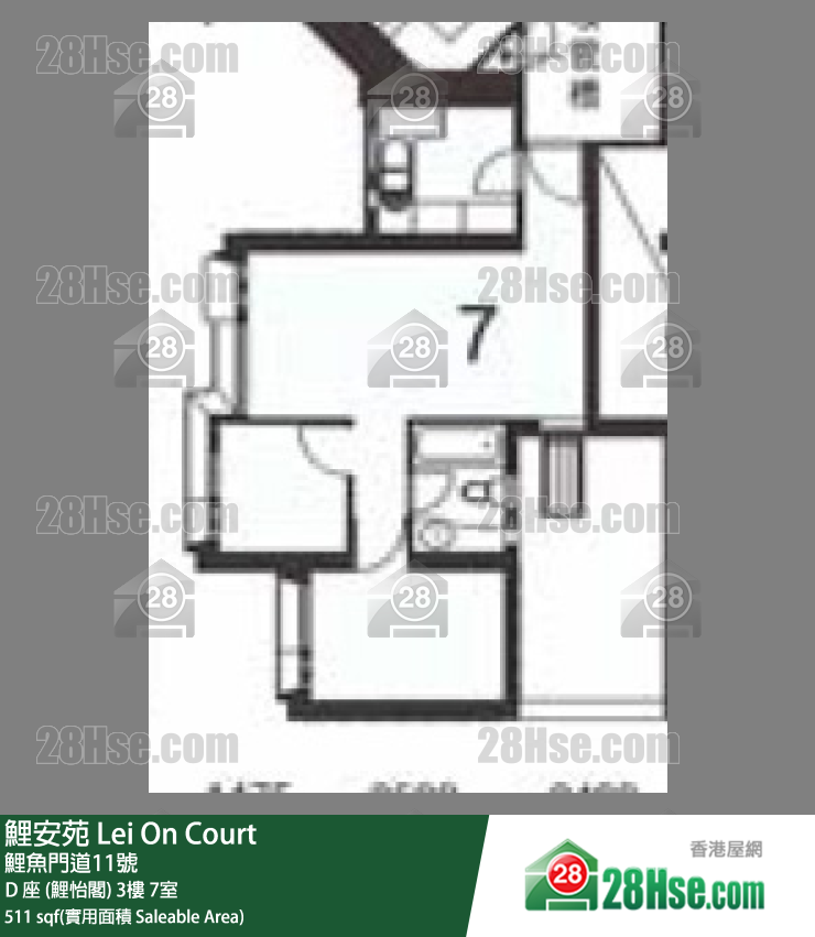 鯉安苑 D 座 (鯉怡閣)3樓 7室 平面圖