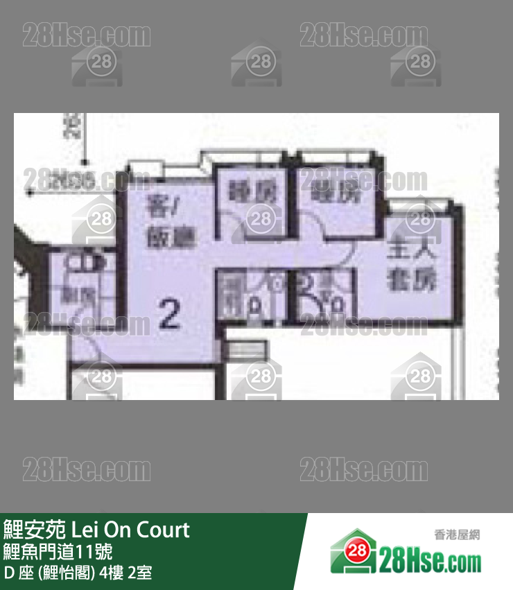 鯉安苑 D 座 (鯉怡閣)4樓 2室 平面圖