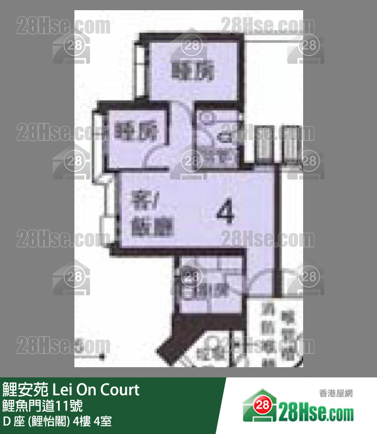鯉安苑 D 座 (鯉怡閣) 4樓 4室 平面圖