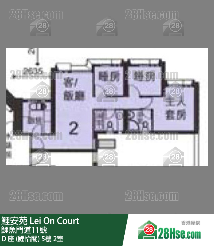 鯉安苑 D 座 (鯉怡閣)5樓 2室 平面圖