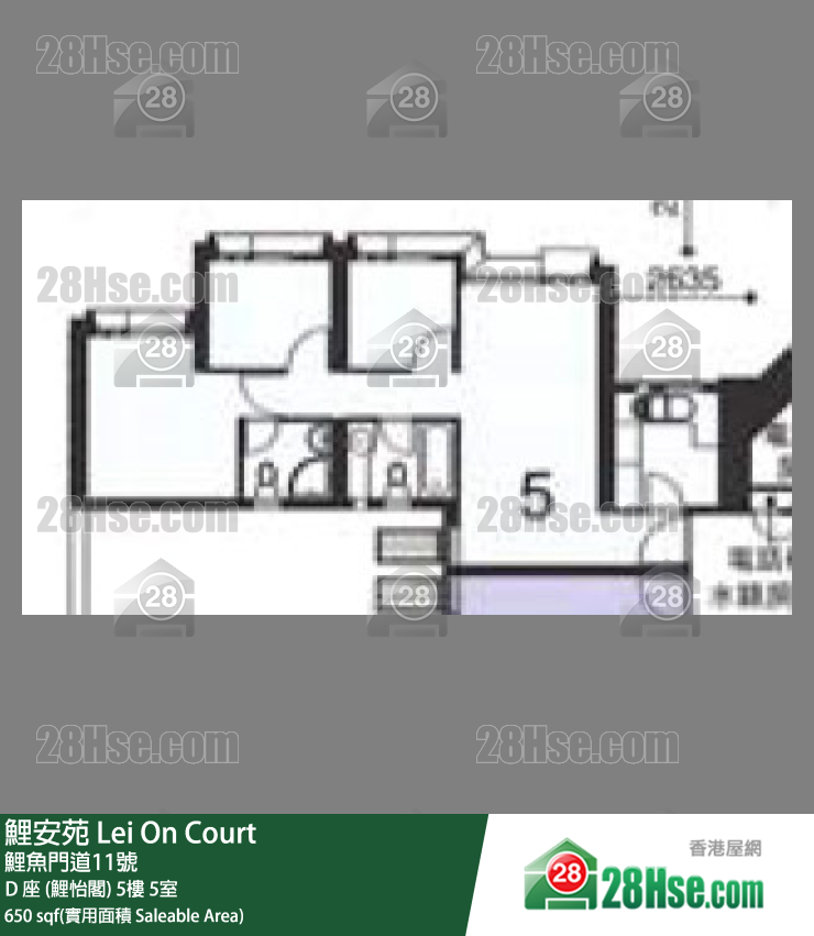 鯉安苑 D 座 (鯉怡閣)5樓 5室 平面圖