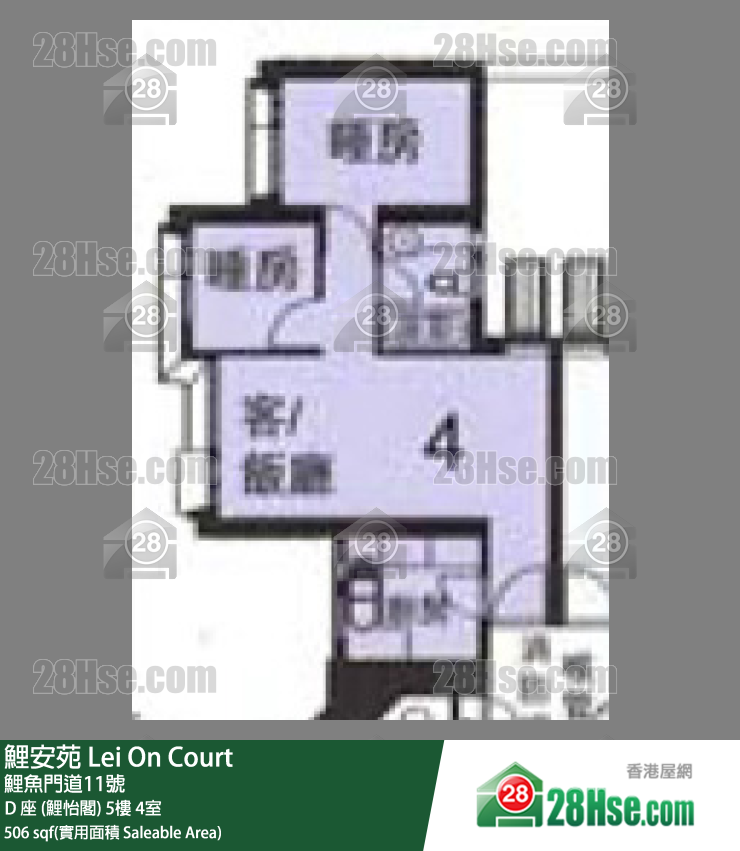 鯉安苑 D 座 (鯉怡閣)5樓 4室 平面圖