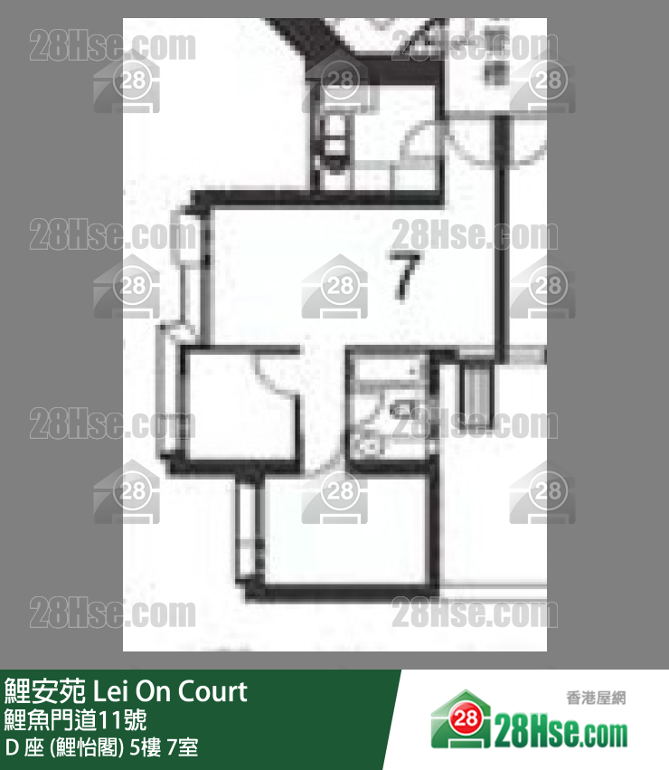 鯉安苑 D 座 (鯉怡閣)5樓 7室 平面圖