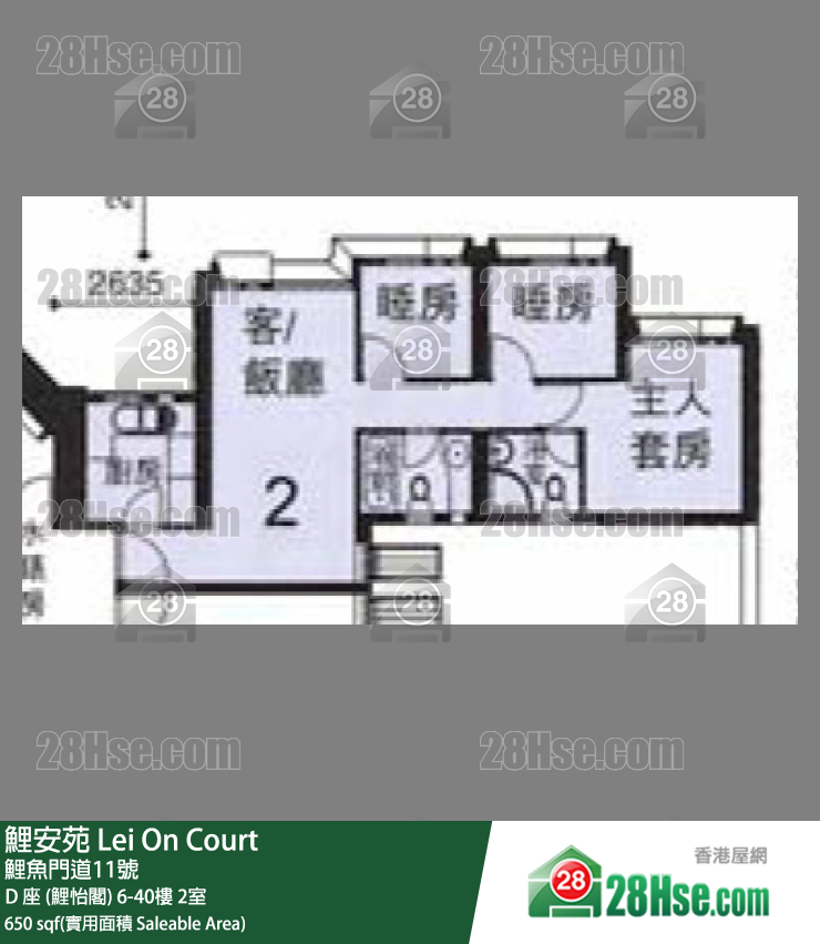 Lei On Court Unit FloorPlan (Provided by 28Hse)