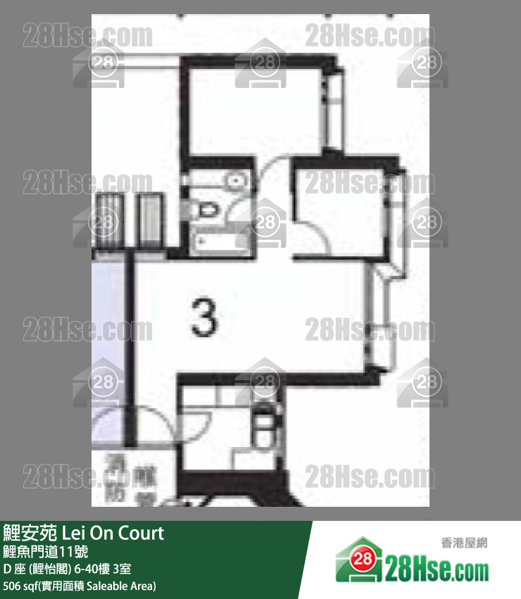 鯉安苑 D 座 (鯉怡閣)9樓 3室 平面圖