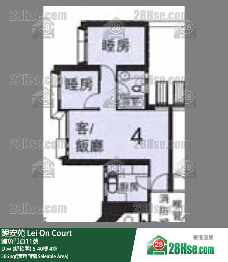 鯉安苑 D 座 (鯉怡閣)8樓 4室 平面圖