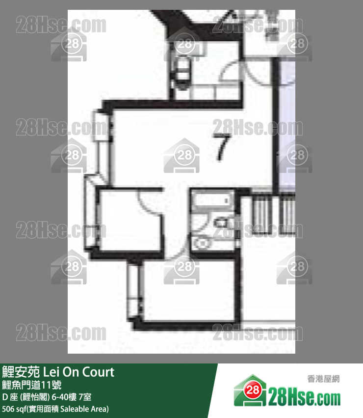 鯉安苑 D 座 (鯉怡閣)21樓 7室 平面圖