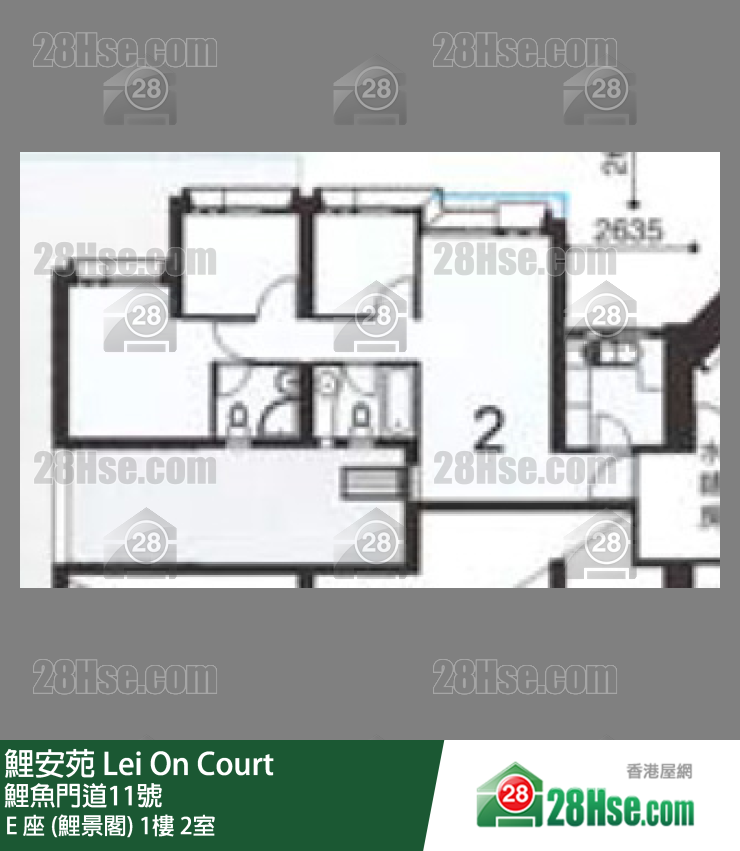 鯉安苑 E 座 (鯉景閣)1樓 2室 平面圖