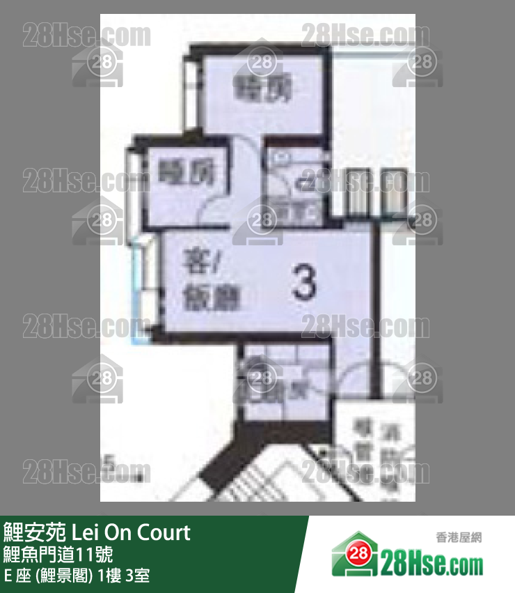 鯉安苑 E 座 (鯉景閣)1樓 3室 平面圖