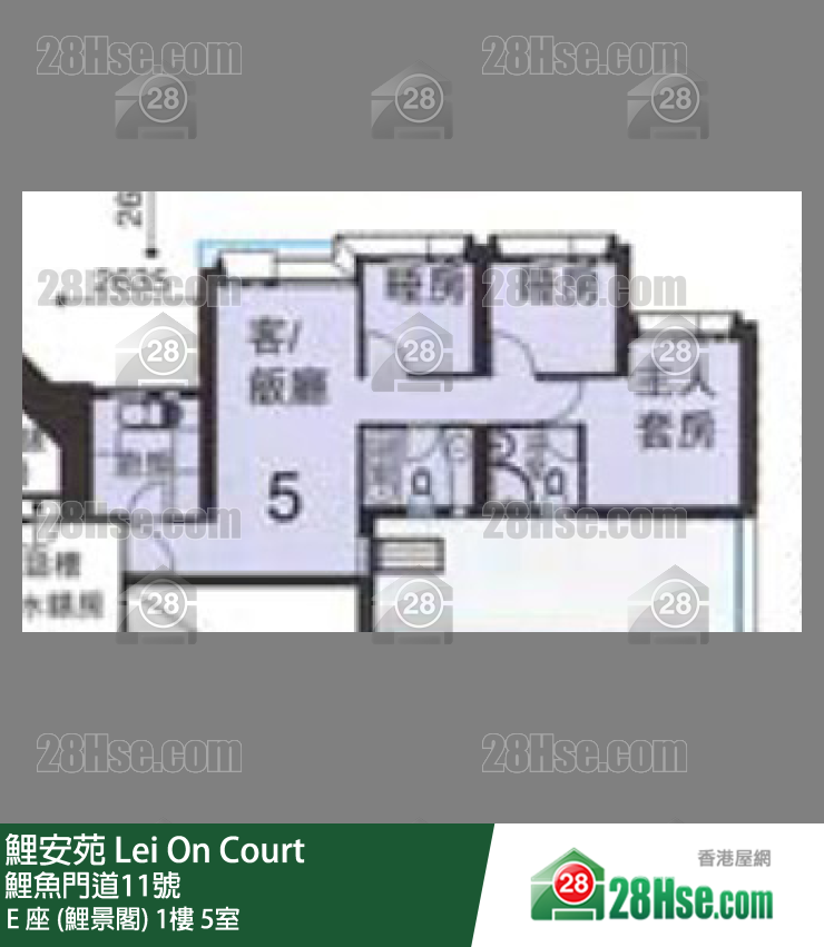鯉安苑 E 座 (鯉景閣)1樓 5室 平面圖