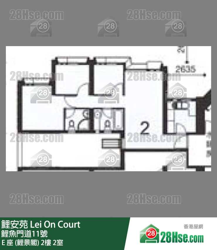 鯉安苑 E 座 (鯉景閣)2樓 2室 平面圖