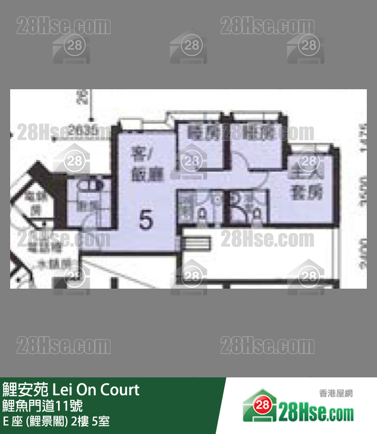 鯉安苑 E 座 (鯉景閣)2樓 5室 平面圖