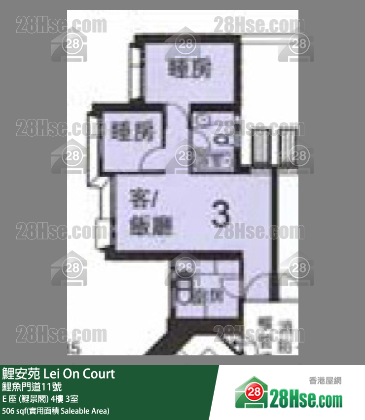 鯉安苑 E 座 (鯉景閣)4樓 3室 平面圖
