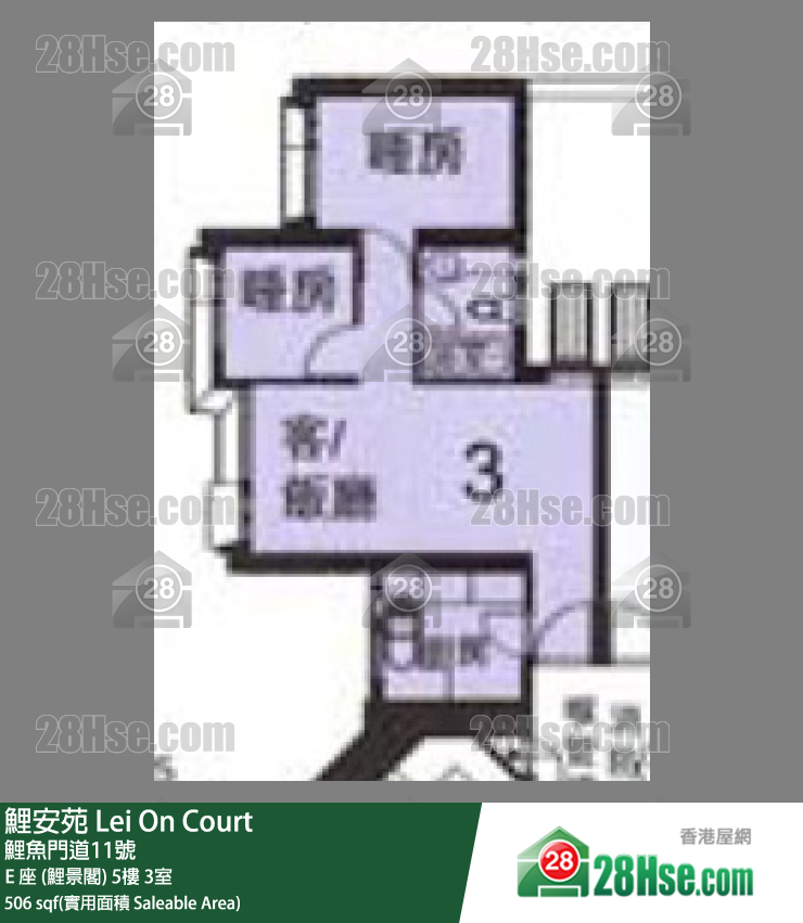 鯉安苑 E 座 (鯉景閣) 5樓 3室 平面圖