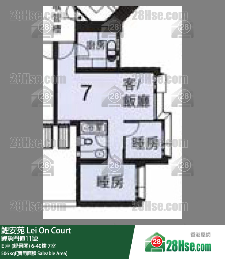 鲤安苑 单位平面图(由 28Hse 提供)