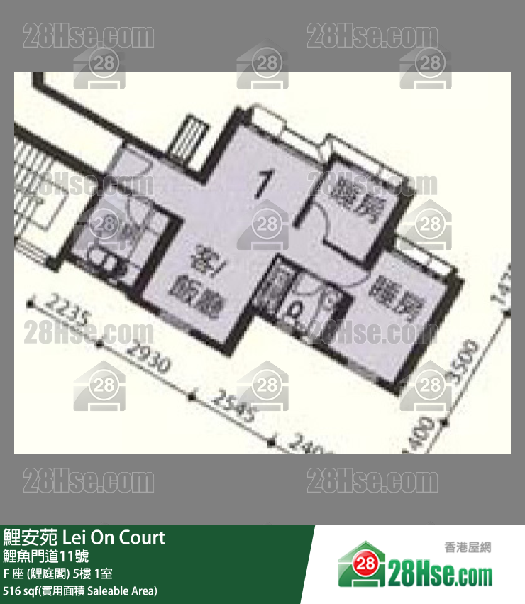 鯉安苑 F 座 (鯉庭閣) 5樓 1室 平面圖