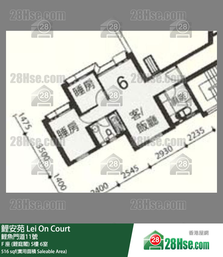 鯉安苑 F 座 (鯉庭閣)5樓 6室 平面圖