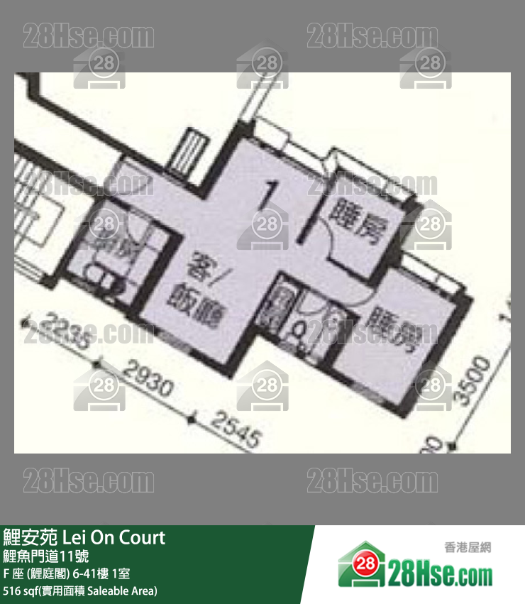 鯉安苑 F 座 (鯉庭閣)28樓 1室 平面圖