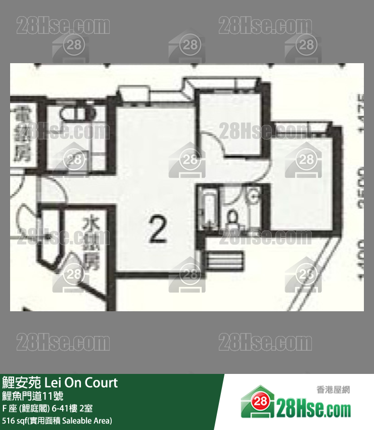 鯉安苑 F 座 (鯉庭閣)25樓 2室 平面圖