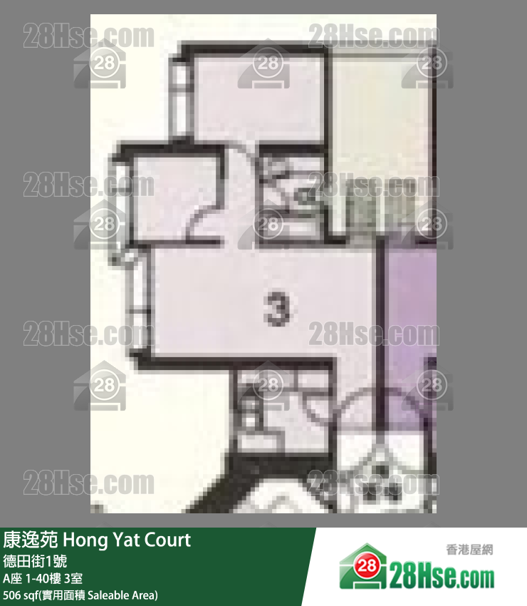 康逸苑 A座8樓 3室 平面圖