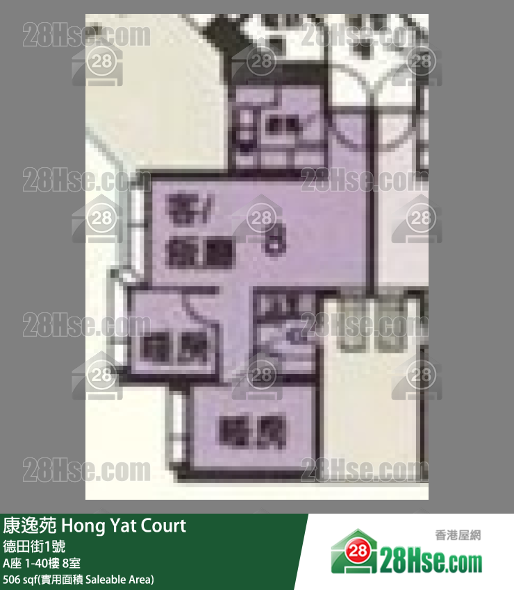 康逸苑 A座25樓 8室 平面圖