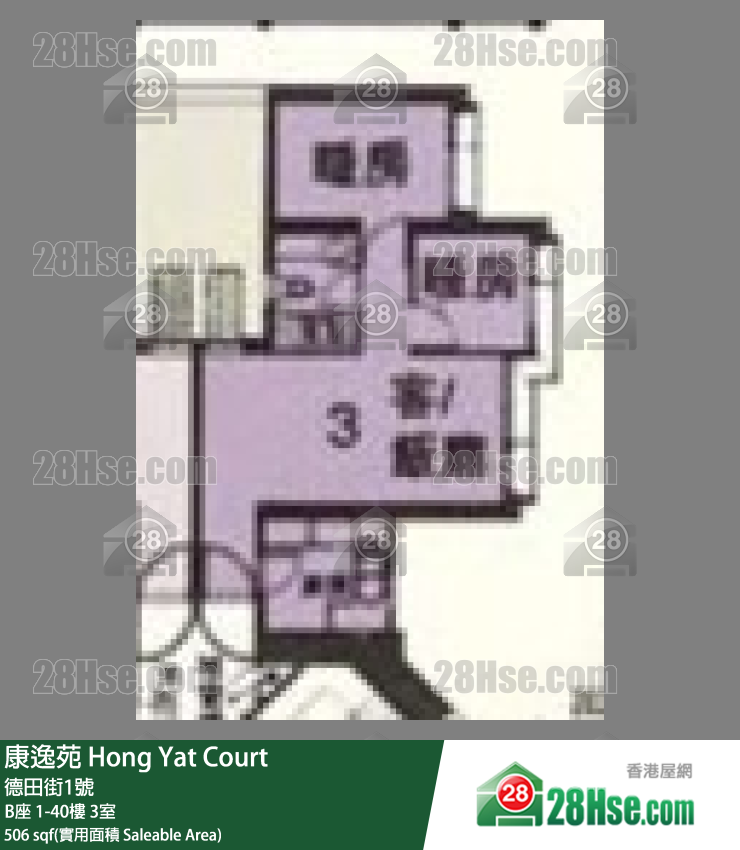 康逸苑 B座1樓 3室 平面圖