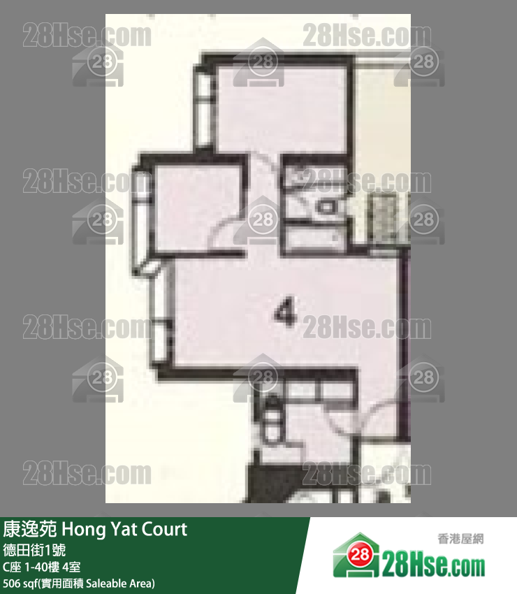 康逸苑 C座20樓 4室 平面圖