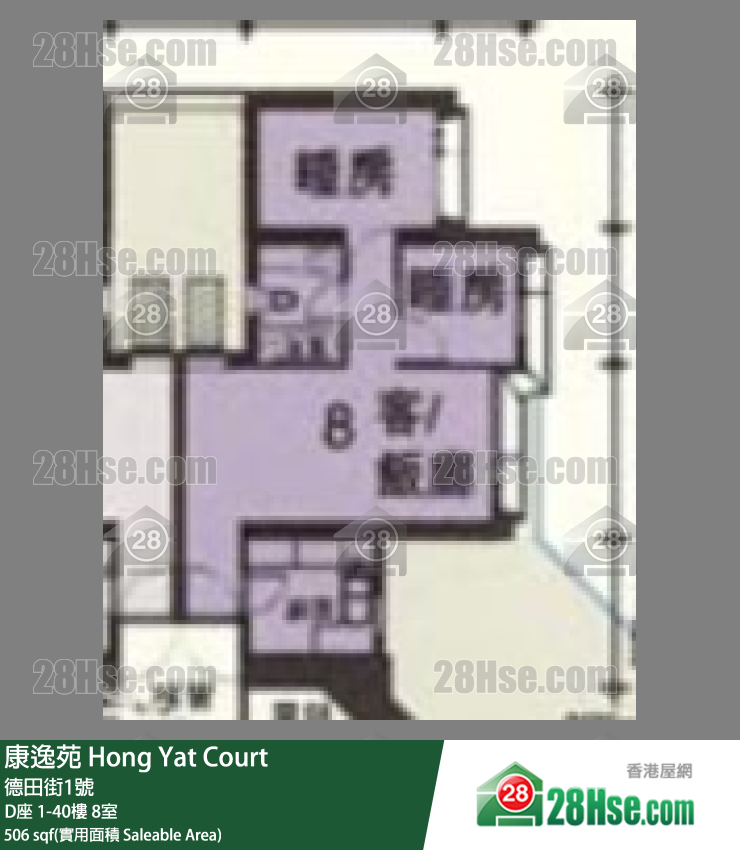 康逸苑 D座32樓 8室 平面圖