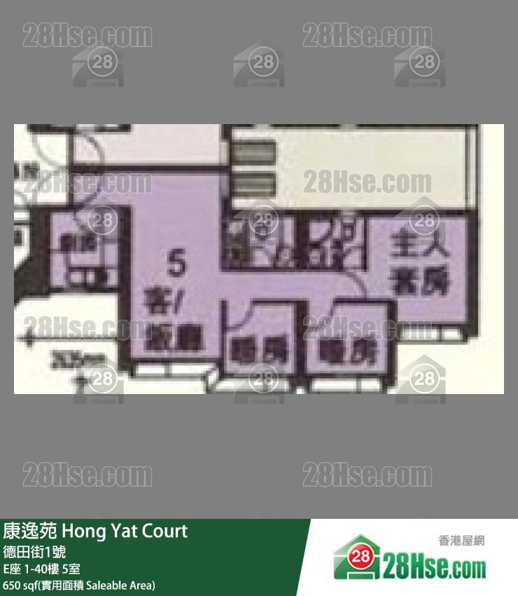 康逸苑 E座39樓 5室 平面圖