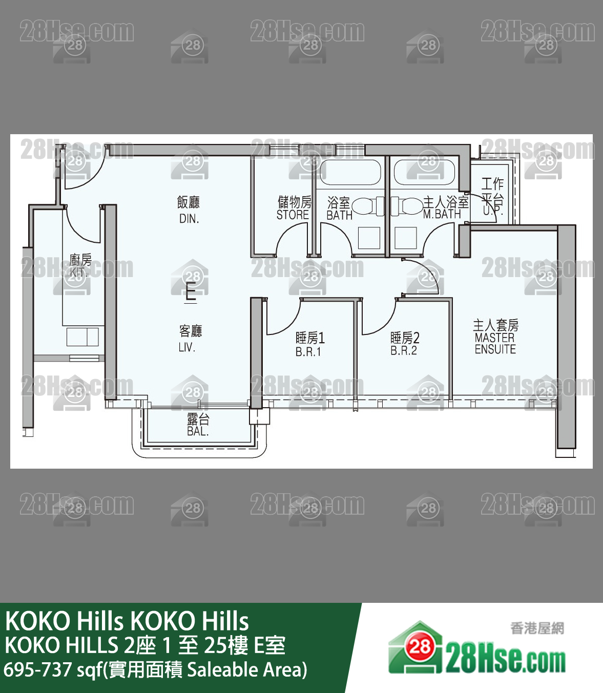KOKO Hills 单位平面图(由 28Hse 提供)